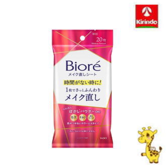 花王 ビオレ メイク直しシート 20枚