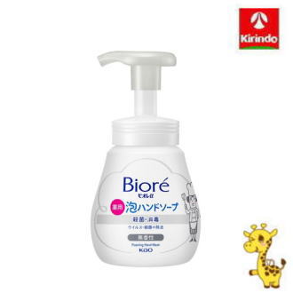花王 ビオレu 泡ハンドソープ 無香 本体 240ml【医薬部外品】 花王 ビオレu 泡ハンドソープ 無香 本体 240ml【医薬部外品】