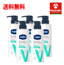 送料無料 5個セット ヴァセリン (Vaseline) センシティブケア ボディローション うるおい 350mL×5個 敏感肌用 保湿ローション※見切り品につき品切れの場合はご容赦ください。