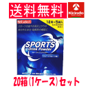 送料無料 1ケース販売 k-select(ケーセレクト) ファイン スポーツドリンク パウダー 粉末 1リットル用 5袋入×20箱(1ケース) ※軽減税率対象 熱中症対策 猛暑対策 水分補給(4)