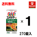 【第2類医薬品】フェイタスZα ジクサス 温感(セルフメディケーション税制対象)(14枚入*2箱セット)【フェイタス】