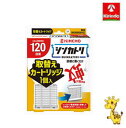 ・置くだけ簡単、お部屋の蚊を駆除！空気の流れを利用し、お部屋に薬剤を拡散させるKINCHO独自の非加熱式薬剤拡散システム（エアフローリリース技術）を採用。置くだけで、蚊のいない屋内空間を作ります。1個で6畳の範囲に効果があります。 ・電気代がかからず、コンセントや電池も不要。どこでも、蚊が気になる場所に置くだけ！ ・オン・オフの切り替えは容器を上下逆さまにするだけ！簡単操作で手軽に使えます！ ・消防法上の危険物に該当しないので火気に対する心配がなく、保管制限がありません。灯油を使っていないので低刺激。 ・お子様・犬猫のいるご家庭にも 効能：蚊成虫の駆除 有効成分：ピレスロイド（トランスフルトリン） 使用の目安：6畳あたり1個●メーカー：大日本除虫菊　〒550-0001　大阪府大阪市西区土佐堀1-4-11　06-6441-0451●区分：防除用医薬部外品●原産国：日本●広告文責：(株)キリン堂　078-413-3314　薬剤師：太田涼子