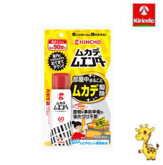 ・空間にプッシュするだけのムカデ駆除。6畳のお部屋なら4プッシュでOK！お部屋の広さに合わせた回数を、薬剤がまんべんなく行きわたるように方向を変えながら空間にプッシュするだけ。30分間お部屋を閉め切ると、薬剤がお部屋のスミズミまで行きわたり...