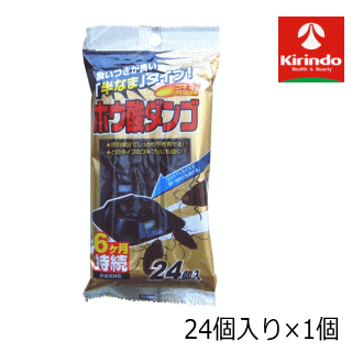 お買い得 NS ゴキブリ ホウ酸ダンゴ 24個入り×1個 ゴキブリ駆除 設置型 ホウ酸ダンゴ