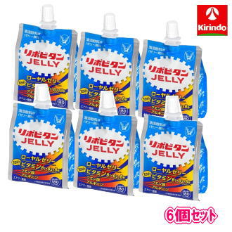 美味しく簡単に、栄養とエネルギーを瞬食チャージ ●リポビタンゼリーは、三大栄養素（糖質・脂質・たんぱく質）をエネルギーに変換するのをサポートするビタミンB1・B2・B6を、1袋で1日分※摂ることができます。 ※栄養素等表示基準 ●1袋で180kcalのエネルギーを摂取することができ、ローヤルゼリー、クエン酸、アルギニンも配合しています。 ●脂質ゼロ、美味しいエナジー風味で手軽に毎日飲めるゼリー飲料です。●メーカー：大正製薬　〒170-8633　東京都豊島区高田3丁目24番1号　03-3985-1111●区分：医薬部外品●原産国：日本●広告文責：(株)キリン堂　078-413-3314　薬剤師：太田涼子