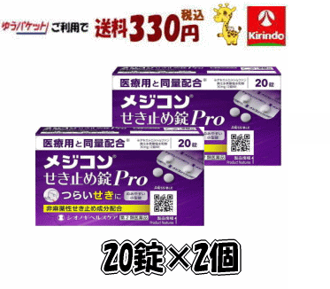 70ǯ϶ȺII ں߸˸¤ 椦ѥåȤ̵2ʡۥΥإ륹 ᥸󤻤ߤPro ֥å 202...