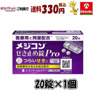 ں߸˸¤ۤ椦ѥåȤ330 2ʡۥΥإ륹 ᥸󤻤ߤPro ֥å 201ġե...