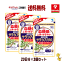 70周年創業祭 ゆうパケットで送料無料 3個セット 小林製薬の栄養補助食品(サプリメント) サラシア100 2..