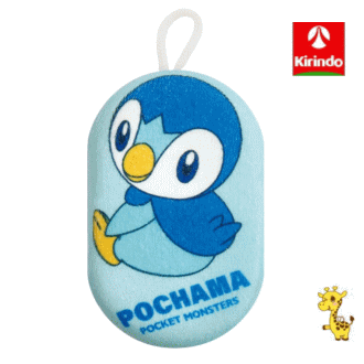 サンタン ポケモン ボディスポンジ ポッチャマ