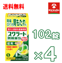 70周年創業祭III 在庫のみ 送料無料 4個セット【第2類医薬品】ライオン(LION) スクラート胃腸薬S 錠剤 102錠入×4個 胃痛 胃のもたれ むかつき