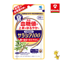 小林製薬の栄養補助食品(サプリメント) サラシア100 20日分(60粒)× 1個 血糖値 特定保健用食品 特保