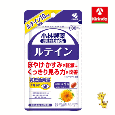 小林製薬の栄養補助食品ルテイン約3...