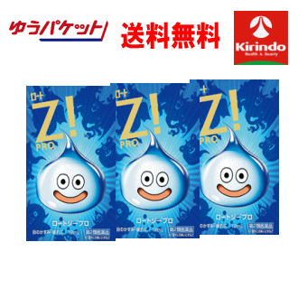 数量限定 ゆうパケットで送料無料 3個セット【第...の商品画像