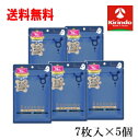 送料無料 5個セット ジャパンギャルズ EX VCセラムマスク 7シート入り×5袋 フェイスマスク 7P 美容液 パック 日本製|詳細画像
