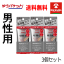 ゆうパケットで送料無料 3個セット ファイントゥデイ ウーノ (UNO) フェイスカラークリエイター 男性用 BBクリーム カバー SPF30 PA+++ 30...