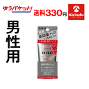 ゆうパケットで送料330円 ファイントゥデイ ウーノ (UNO) フェイスカラークリエイター 男性用 BBクリーム カバー SPF30 PA+++ 30g×1個