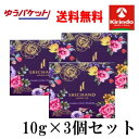 ゆうパケットで送料無料 3個セット SRICHAND シーチャン トランスルーセントパウダー 10g×3個 フェイスパウダー デースパウダー ルースパウダー ト...