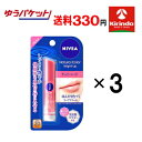 GWセール! ゆうパケットで送料330円 3本セット ニベアナチュラルカラーリップ ブライトアップ チェリーレッド 3.5g×3本セット