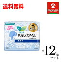 ケース販売 送料無料 12個セット(1ケース) 花王 ロリエ きれいスタイル 無香料72個入×12個セット(1ケース) 生理用品(4)