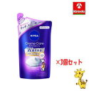 【3個セット】花王 ニベア クリームケア ボディウォッシュ パリスリッチパルファンの香りつめかえ用 360ml×3袋 ボディソープ 液体せっけん