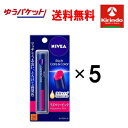 GWセール! ゆうパケットで送料無料 5本セット 花王 ニベア リッチケア&カラーリップ ラズベリーピンク 2.0g×5本セット