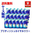 70周年創業祭II 対象 ケース販売 送料無料 18個セット 花王 ニベア クリームケア ボディウォッシュ ブリティッシュロイヤルリリーの香り つめかえ用 360ml×18袋 ボディソープ 液体せっけん(4)