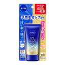 9月花王クーポン対象 花王 ニベアUV ディープ プロテクト&ケア エッセンス 50g×1個 ボディケア 日焼け止め エッセンス