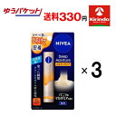 GWセール! ゆうパケットで送料330円 3本セット 花王 ニベア ディープモイスチャーリップ メルティタイプ バニラ&マカダミアの香り(医薬部外品)×3本セッ...