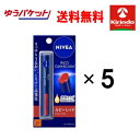 GWセール! ゆうパケットで送料無料 5本セット 花王 ニベア リッチケア&カラーリップ ルビーレッド 2g×5本セット