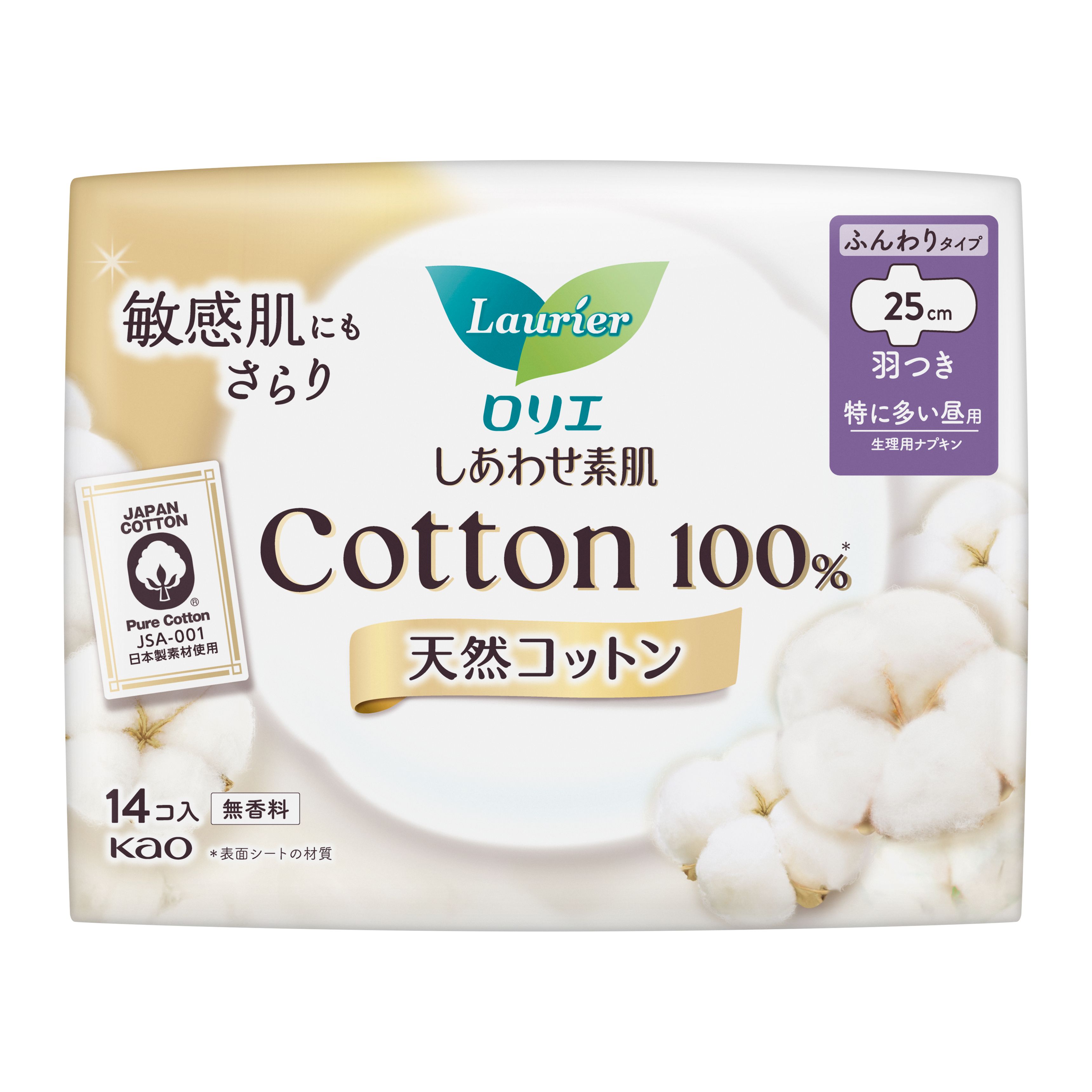 花王 ロリエ しあわせ素肌 ボタニカル特に多昼用羽つき14枚入り×1個 医薬部外品 ※1注文につき18個(1ケ..