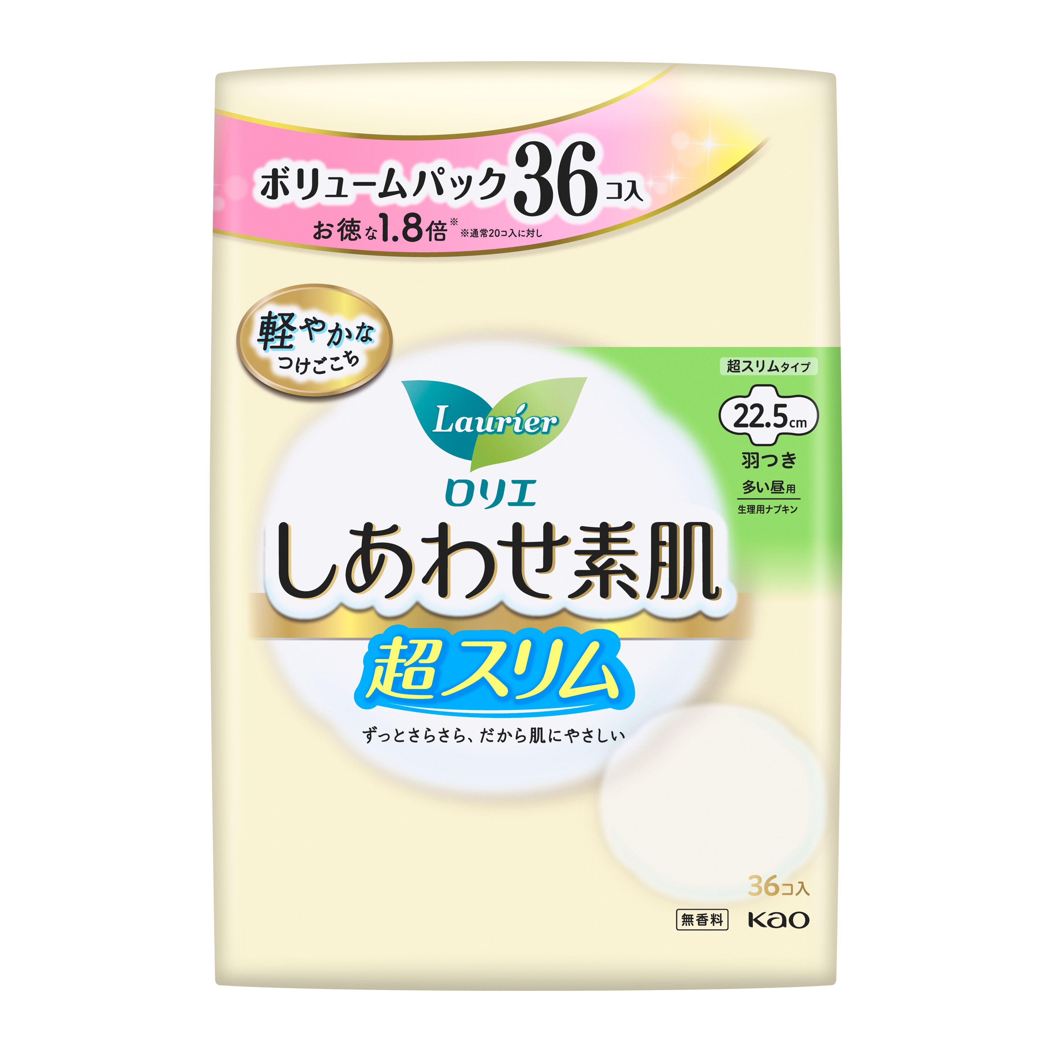 花王 ロリエ しあわせ素肌 ボリュームパック 超スリム 多い昼用22．5cm 20個入り×1個 医薬部外品 ※1注..