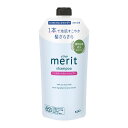花王 メリット リンスのいらないシャンプー つめかえ用 320mL×1個 インバスヘアケア