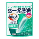 花王 アタックZERO パーフェクトスティック 部屋干し 16本入り 208g×1個 重質当用洗剤