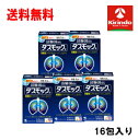 70周年創業祭III 送料無料 5個セット【第2類医薬品】小林製薬 ダスモックa 清肺湯顆粒 16包入り×5個