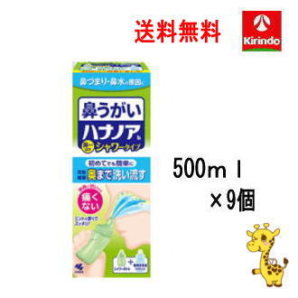 70ǯ϶ȺII ̵ 9ܥå  ϥʥΥ 500mL9ĥåȡڰ̰ŵɡ ɡ 鿴...