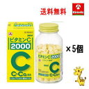 在庫のみ 送料無料 5個セット【第3類医薬品】アリナミン製薬 ビタミンC「2000」 300錠入り×5個 1注文合計バラで8個まで 錠剤 タケダ ビタミンC リ...