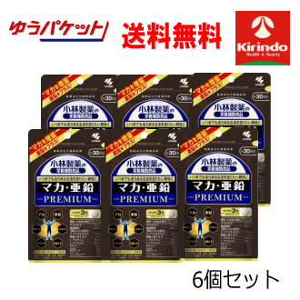 いつまでも活力ある生活を送りたい男性に。着色料・香料・保存料すべて無添加。