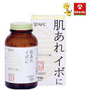 【第3類医薬品】 本草製薬 本草ヨクイニン錠S 540錠×1個 肌荒れ ニキビ 生薬製剤 2個注文で送料無料