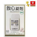 ¥エントリーでポイントさらに+10倍!/【第2類医薬品】救心製薬 救心錠剤 60錠