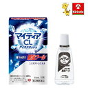 【第3類医薬品】NewマイティアCLアイスクラッシュ 15mL