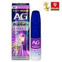 【第2類医薬品】エージーアレルカットM 15mL ★セルフメディケーション税制対象商品