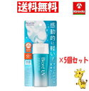 【まとめ買いで送料無料 5個セット】花王 ビオレUV アクアリッチ ウォータリージェル 70ml×5