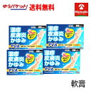 ゆうパケットで送料無料 4個セット 【第(2)類医薬品】 万協製薬 ラバルンPVA8軟膏 20g×4個 虫さされ あせも かゆみ 皮膚薬 皮膚炎 湿疹 腫れ ★...