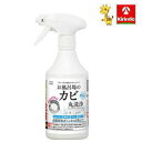 クリーンプラネット お風呂場のカビ丸洗浄 ウルトラホイップスプレー 400ml×1個 バスルーム しつこいカビに泡 洗浄