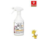 クリーンプラネット キッチン丸ごと漂白 丸洗浄 ウルトラホイップスプレー 400ml