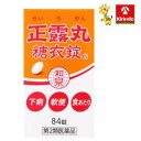 【第2類医薬品】和泉薬品工業 正露丸糖衣錠G 84錠AJD オールジャパンドラッグ