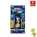 アース製薬 アースガーデン ヤブ蚊プッシュ 120回分 125ml【防除用医薬部外品】