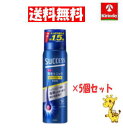 【送料無料 5個セット】 花王 サクセス 薬用育毛トニック エクストラクール 無香料 特大サイズ 280g×5本 【医薬部外品】