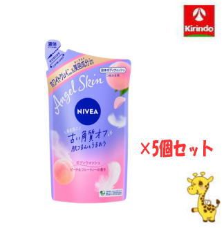 【5個セット】花王 ニベア エンジェルスキン ボディウォッシュ ピーチ＆フルーティーの香り 詰替え用 360ml×5袋 ボディソープ 液体せっけん