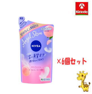 【6個セット】花王 ニベア エンジェルスキン ボディウォッシュ ピーチ&フルーティーの香り 詰替え用 360ml×6袋 ボディソープ 液体せっけん 【6個セット】花王 ニベア エンジェルスキン ボディウォッシュ ピーチ&フルーティーの香り 詰替え用 360ml×6袋 ボディソープ 液体せっけん